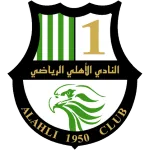 ตรา Al Ahli Doha