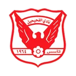 ตรา Al Fahaheel