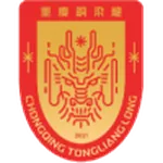 ตรา Chongqing Tongliang Long