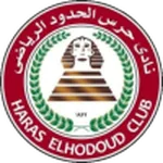 ตรา Haras El Hodood