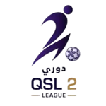โลโก้ Qatar Stars League 2