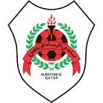 ตรา Al Rayyan NextGen