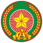 ตรา Công An Nhân Dân