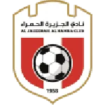 ตรา Al Jazira Al Hamra
