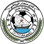 ตรา Sohar