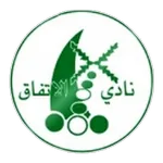 ตรา Al Ittifaq Maqaba