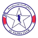 ตรา Al Najma