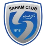 ตรา Saham