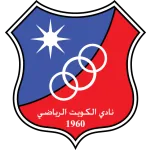 ตรา Al Kuwait
