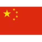 ตรา China PR U17 W
