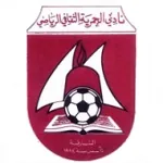 ตรา Al Hamriyah