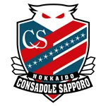 ตรา Consadole Sapporo