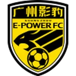 ตรา Guangzhou E-Power