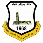 ตรา Erbil