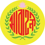 ตรา Abahani
