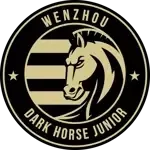 ตรา Wenzhou Pro
