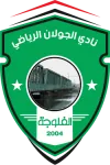 ตรา Al-Jolan SC