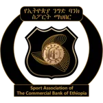 ตรา Ethiopia Nigd Bank
