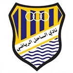 ตรา Al Sahel